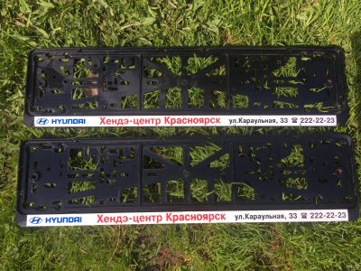 Лот: 17856435. Фото: 1. Рамка номера. Дилерские. Hyundai... Аксессуары для автозвука