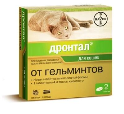 Лот: 16213791. Фото: 1. Таблетки для кошек 2 таб. Косметика для животных