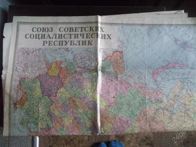 Лот: 2519288. Фото: 1. карта СССР очень большая. Другое (литература, книги)