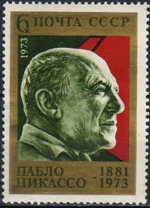 Лот: 18213478. Фото: 1. 1973, декабрь. Памяти Пабло Пикассо... Марки