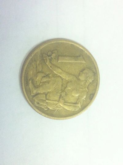 Лот: 4598451. Фото: 1. Чехословакия 1 крона 1962 год. Европа