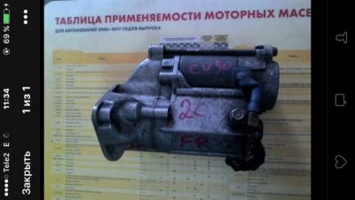 Лот: 9602468. Фото: 1. Стартер 2C контрактный. Электрооборудование
