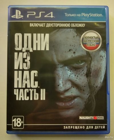 Лот: 18243958. Фото: 1. Одни из нас: Часть II Playstation... Игры для консолей