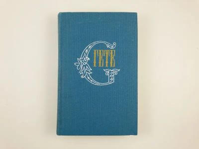 Лот: 23303674. Фото: 1. Собрание сочинений в десяти домах... Художественная
