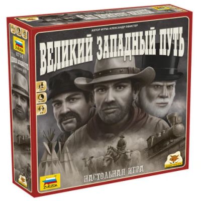 Лот: 13489467. Фото: 1. Настольная игра "Великий Западный... Настольные игры, карты