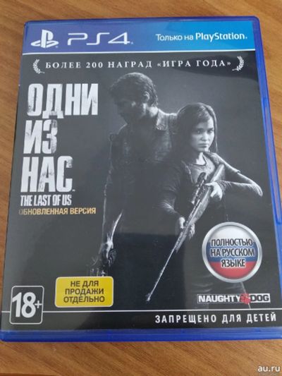 Лот: 15579499. Фото: 1. The Last of Us Одни из нас PS4... Игры для консолей