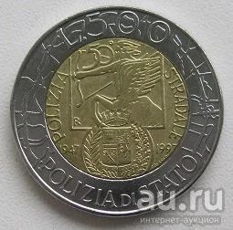 Лот: 13798570. Фото: 1. Италия 500 лир 1997. 50 лет дорожной... Европа