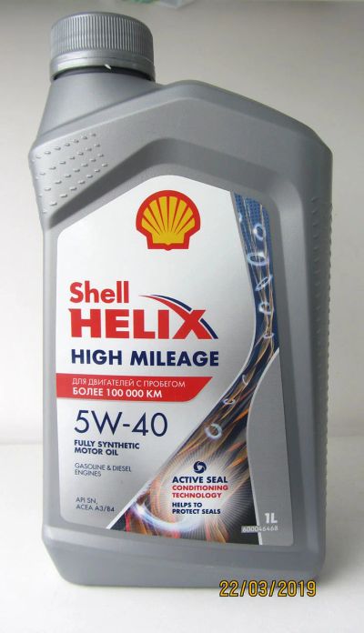 Лот: 18960841. Фото: 1. Масло моторное Shell Helix High... Масла, жидкости