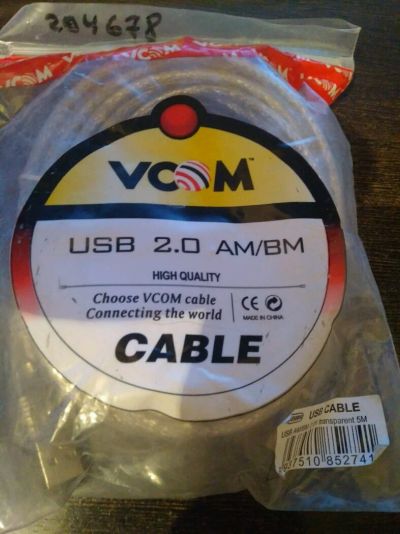 Лот: 10994810. Фото: 1. Кабель USB AM/BM 5M (К03). Шлейфы, кабели, переходники