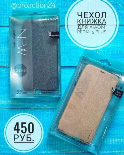 Лот: 11523822. Фото: 1. Чехол книжка для Xiaomi Redmi... Чехлы, бамперы