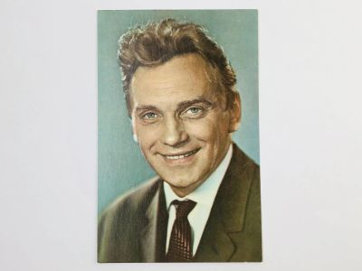 Лот: 23296861. Фото: 1. Гунар Цилинскис. Открытка. 1968. Открытки, конверты