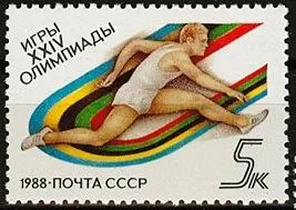 Лот: 21283942. Фото: 1. 1988, июнь. XXIV летние Олимпийские... Марки