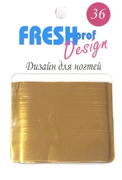 Лот: 6896280. Фото: 1. Фольга для дизайна Fresh Prof... Украшения, дизайн ногтей