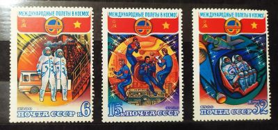 Лот: 22268864. Фото: 1. СССР 1980 Советско-Вьетнамский... Марки