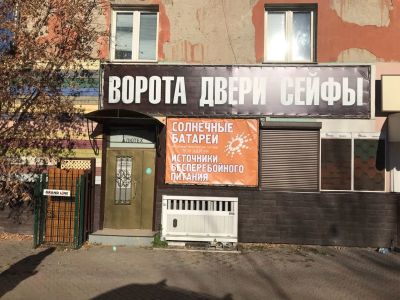 Лот: 12529245. Фото: 1. Продам нежилое помещение 62 кв... Коммерческая недвижимость