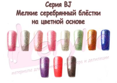 Лот: 7547610. Фото: 1. Гель лак (Шеллак) Bluesky серия... Наращивание ногтей