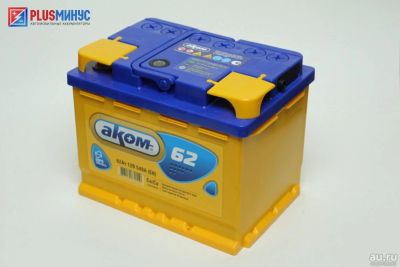 Лот: 9220025. Фото: 1. Аккумулятор Аком 62 а\ч обратная... Аккумуляторы