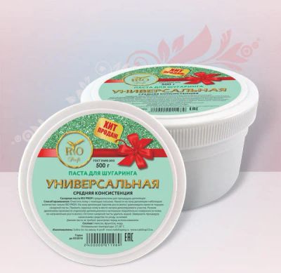 Лот: 12418350. Фото: 1. Rio Profi Сахарная паста для шугаринга... Уход за телом