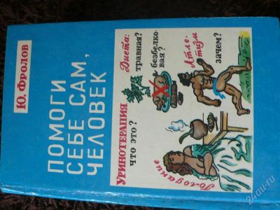 Лот: 2644529. Фото: 1. книга. Другое (справочная литература)