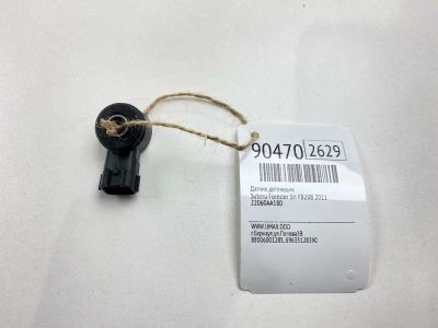 Лот: 23451403. Фото: 1. Датчик детонации Subaru Forester... Двигатель и элементы двигателя
