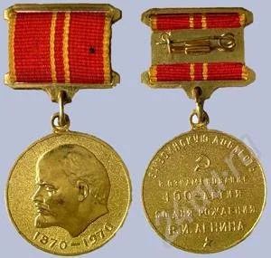 Лот: 292986. Фото: 1. Медаль за доблесный труд. 1970г. Другое (коллекционирование, моделизм)