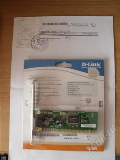 Лот: 417085. Фото: 1. Cетевая карта D-Link DFE-520TX... Сетевые карты