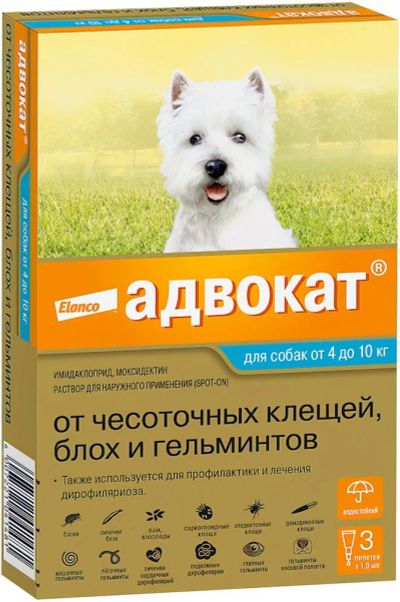 Лот: 21436701. Фото: 1. Капли адвокат для собак от 4 до... Косметика для животных