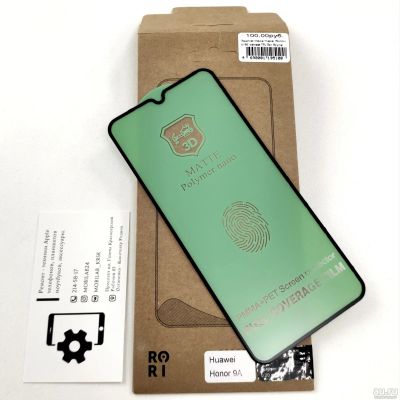 Лот: 17722545. Фото: 1. Защитная плёнка Huawei Y6p / Honor... Защитные стёкла, защитные плёнки
