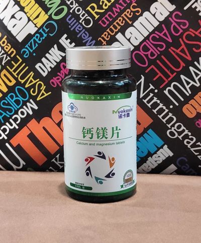 Лот: 18036962. Фото: 1. Капсулы Calcium and magnesium... Уход за телом