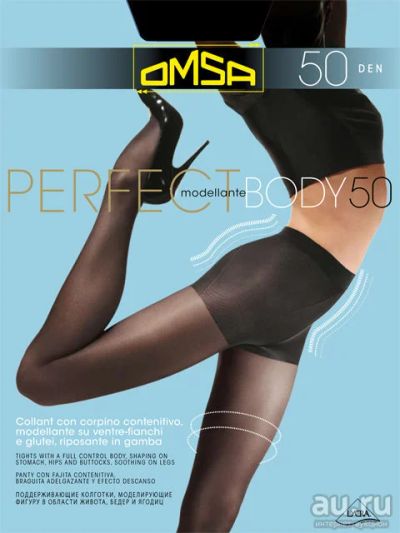 Лот: 8817917. Фото: 1. колготки omsa perfect body 50... Колготки, чулки
