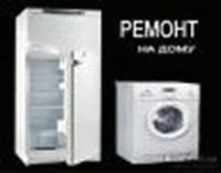 Лот: 3064925. Фото: 1. Ремонт 2-721-885. Другие (ремонт и настройка техники, оборудования)