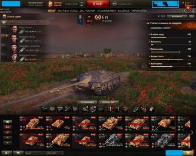 Лот: 8611521. Фото: 1. 18 прем танков , World of Tanks... Аккаунты