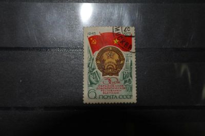 Лот: 3851936. Фото: 1. 1975 30 лет образования демократической... Марки