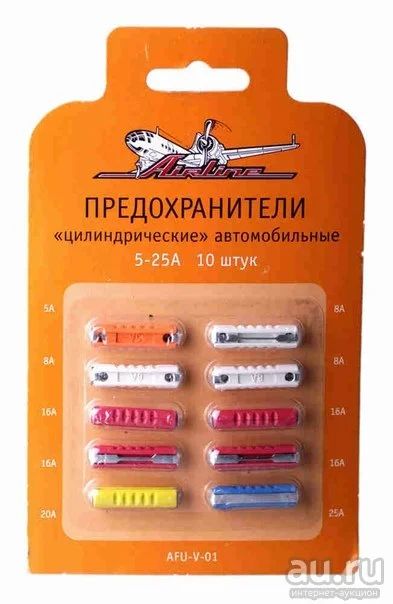 Лот: 14774476. Фото: 1. Предохранитель цилиндрический... Электрооборудование