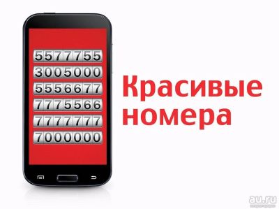 Лот: 13766187. Фото: 1. 996-636-1111 красивый номер ,yota... SIM-карты, телефонные номера