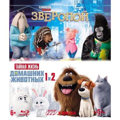 Лот: 24541793. Фото: 1. Blu-ray диск ND Play Тайная жизнь... CD, DVD, BluRay