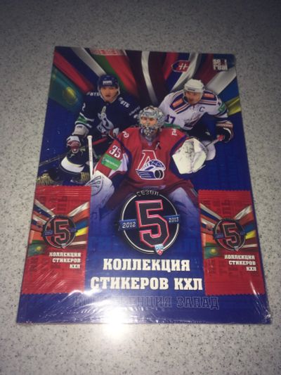 Лот: 18605482. Фото: 1. Альбом для наклеек КХЛ 2012/2013... Наклейки, карточки, вкладыши