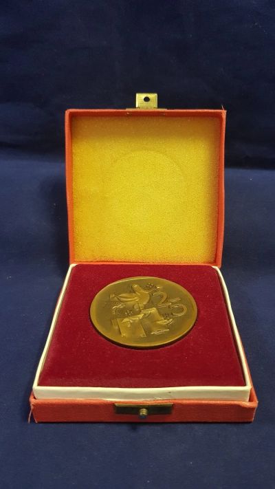Лот: 15079636. Фото: 1. Чехословакия 1974 Медаль 25 лет... Памятные медали