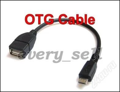 Лот: 2203136. Фото: 1. Кабель для подключения USB устройств... Дата-кабели, переходники