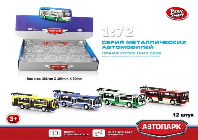 Лот: 9823973. Фото: 1. 1:72 Троллейбус. Автомоделизм