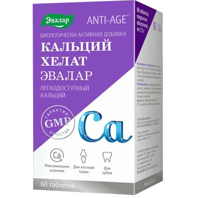 Лот: 24580769. Фото: 1. Anti-Age Кальций Хелат Эвалар... Лекарства