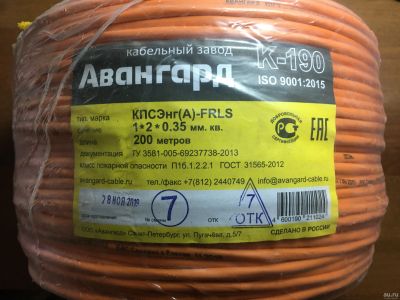 Лот: 17758484. Фото: 1. Кабель КПСЭнг(А)-FRLS 1х2х0,35... Провода, кабели