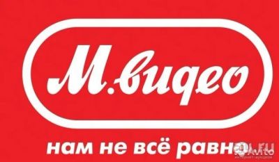 Лот: 11528758. Фото: 1. Mvideo промокод скидка 1000 при... Подарочные сертификаты, купоны, промокоды