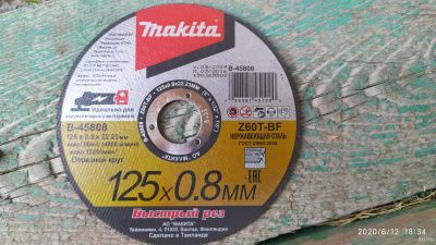 Лот: 16147877. Фото: 1. Абразивный отрезныой диск Makita... Расходные материалы, сменные насадки