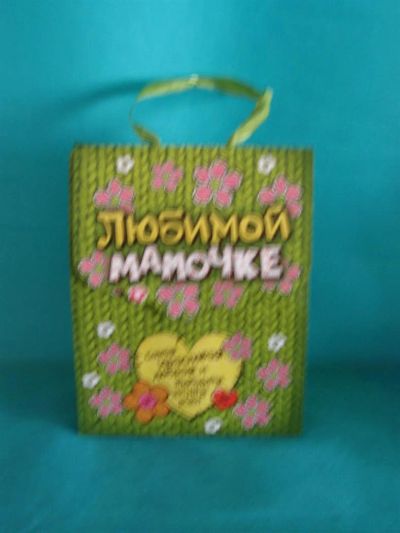 Лот: 3553242. Фото: 1. Пакет-открытка подарочный № 1... Подарочная упаковка