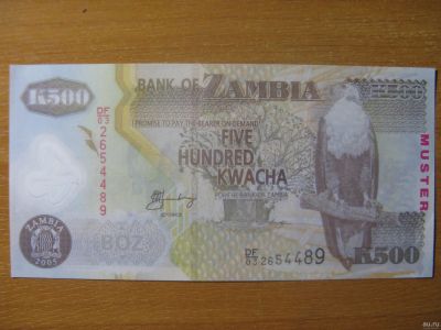 Лот: 12807465. Фото: 1. Замбия 500 квача 2005 года. Muster... Африка