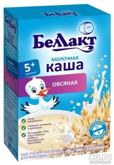 Лот: 9462353. Фото: 1. Каша Беллакт рисовая,овсяная,гречневая... Детское питание