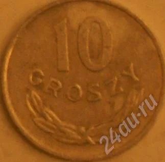 Лот: 245701. Фото: 1. 10 croszy. Европа