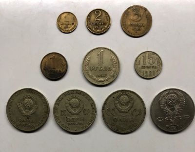Лот: 21141210. Фото: 1. Монеты СССР 1949-1992. Россия и СССР 1917-1991 года