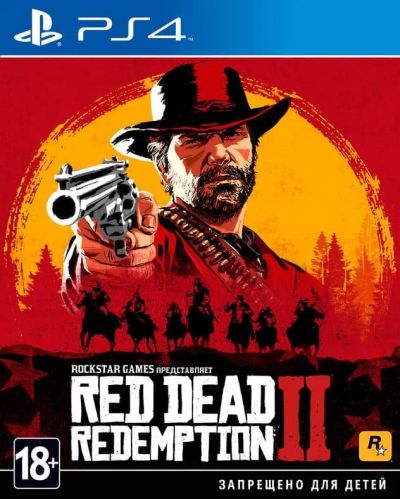 Лот: 12704071. Фото: 1. Red Dead Redemption 2 PS4 обмен. Игры для консолей